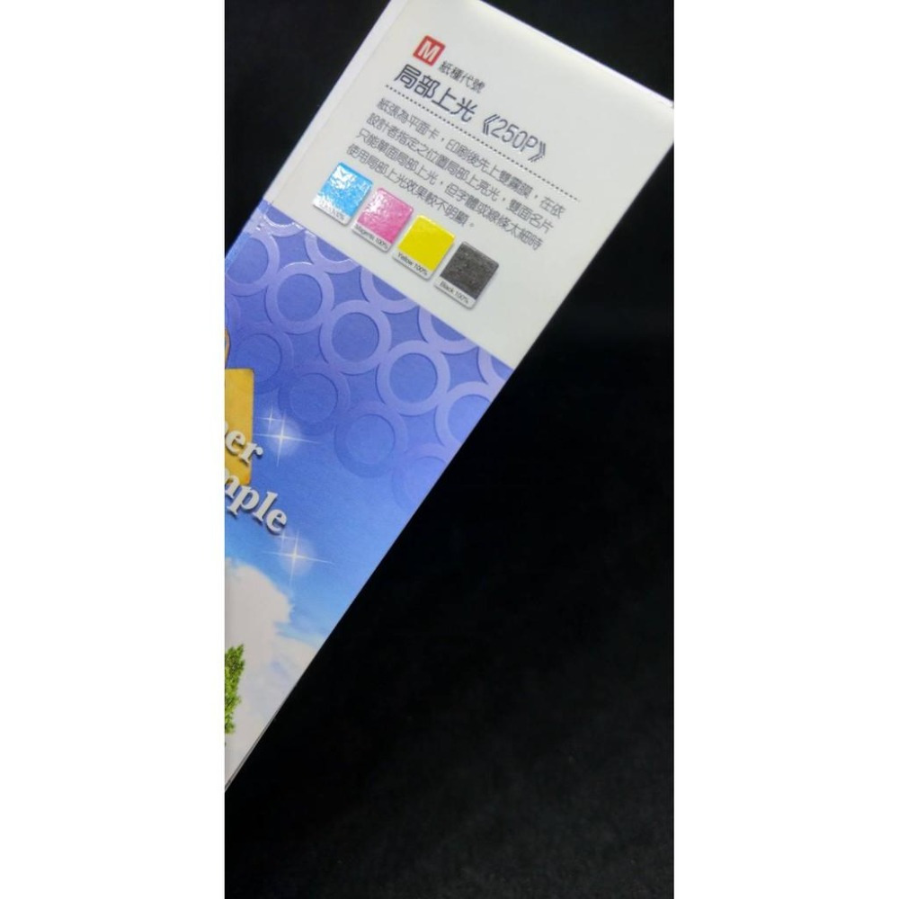 印刷名片  名片設計  名片排版  免費排版  多種材質-細節圖5