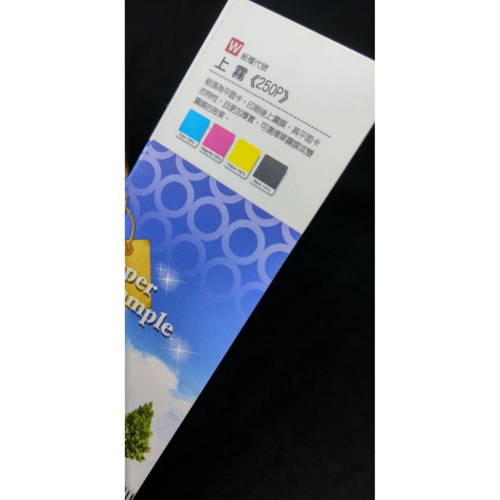 印刷名片  名片設計  名片排版  免費排版  多種材質-細節圖8