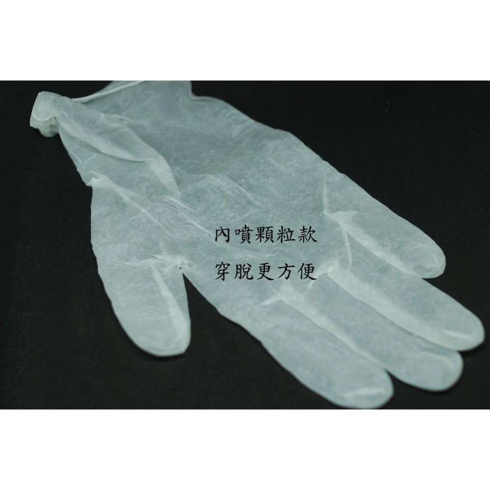 三花-H2393內噴顆粒PVC手套 可滑手機 (塑膠手套、透明手套、顆粒手套、防水手套、洗碗手套、美髮手套、一次性手套)-細節圖2