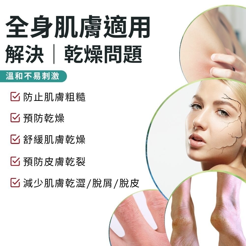 台灣現貨 美國Puritan＇s Pride 普瑞登 高單位維他命E保濕乳霜 57g-細節圖7