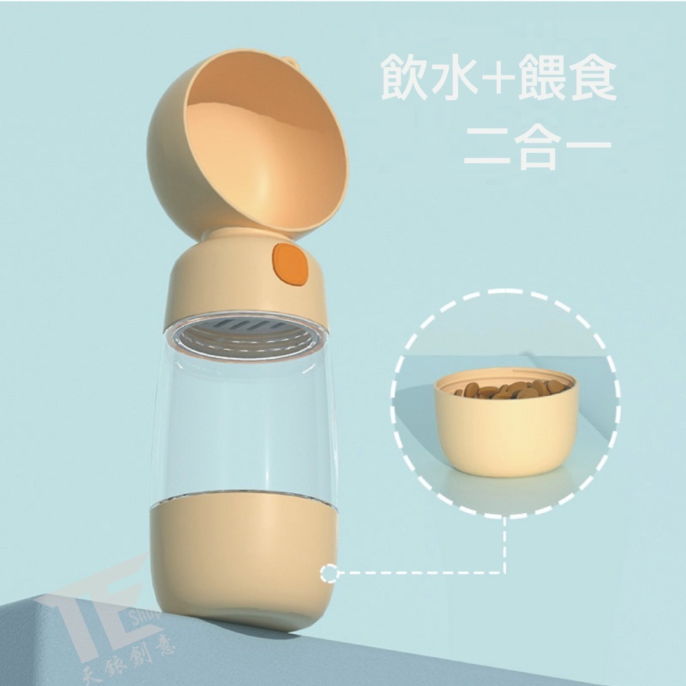 [TE SHOP]寵物隨行杯 寵物飲水器 飲水器 寵物水壺 寵物水杯 寵物兩用杯 狗狗飲水器 餵水器 狗水壺 飲水瓶-細節圖2