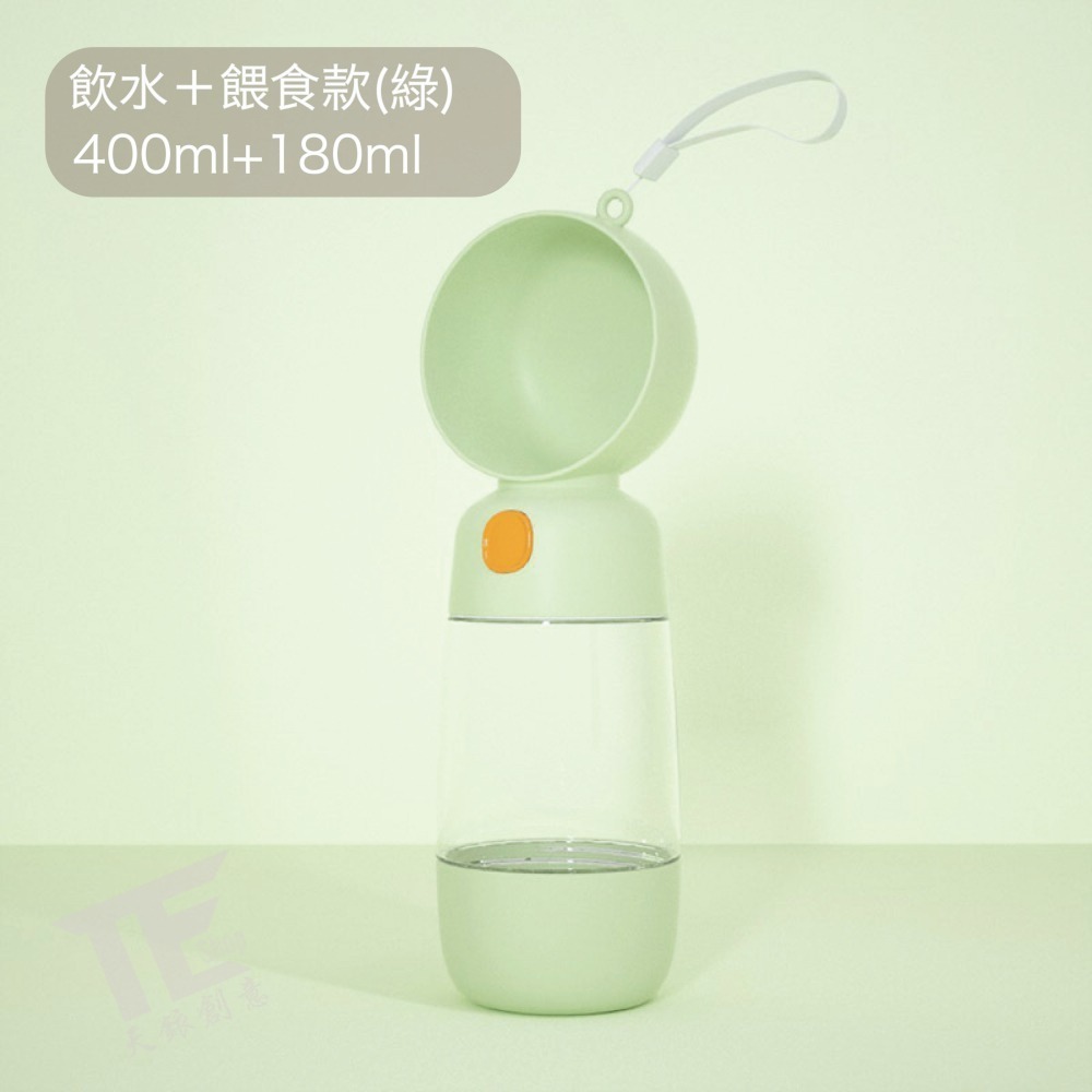 [TE SHOP]寵物隨行杯 寵物飲水器 飲水器 寵物水壺 寵物水杯 寵物兩用杯 狗狗飲水器 餵水器 狗水壺 飲水瓶-細節圖7