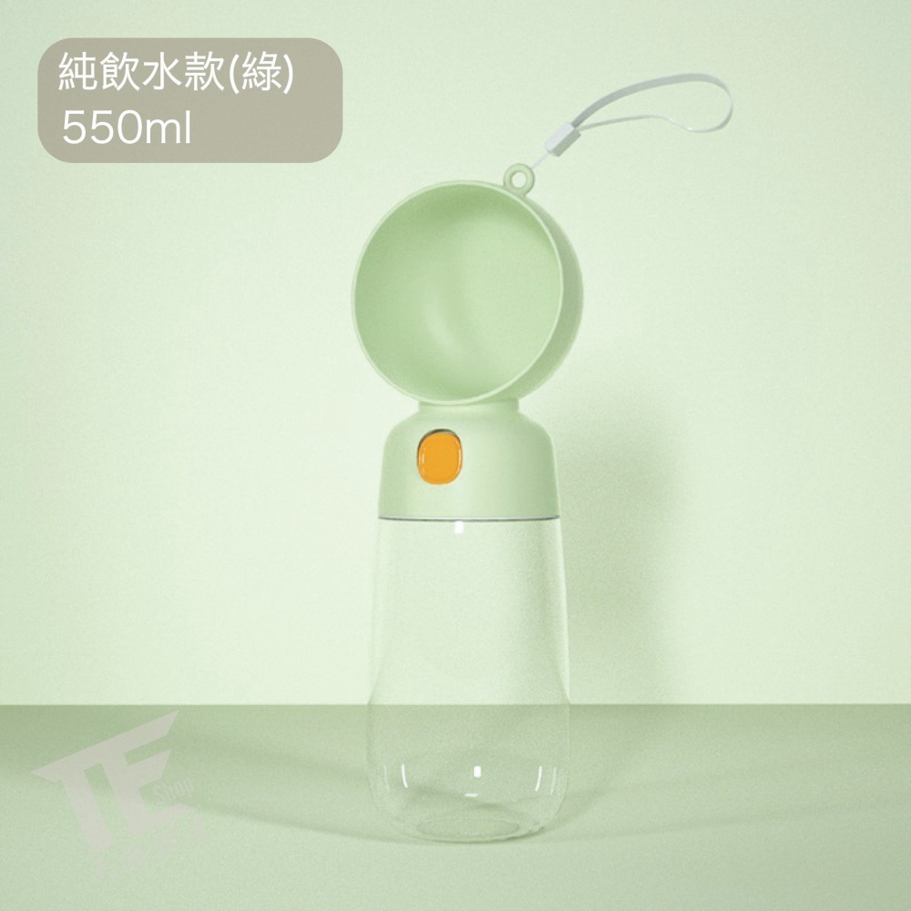 [TE SHOP]寵物隨行杯 寵物飲水器 飲水器 寵物水壺 寵物水杯 寵物兩用杯 狗狗飲水器 餵水器 狗水壺 飲水瓶-細節圖8