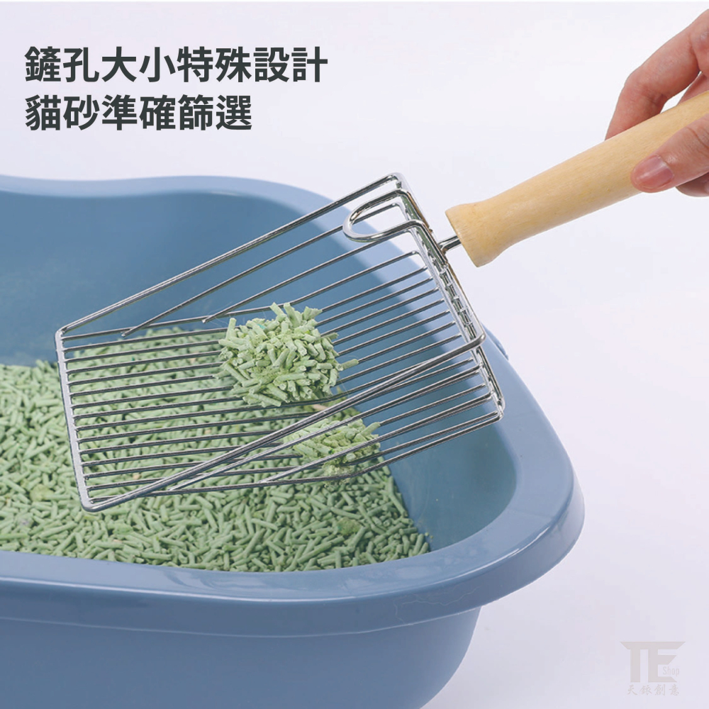 [TE SHOP] 貓砂鏟  含掛鉤 大貓砂鏟 鏟子 貓砂鏟子 金屬貓砂鏟 貓鏟 鏟屎 砂鏟 貓砂鏟金屬 不鏽鋼貓砂鏟-細節圖6