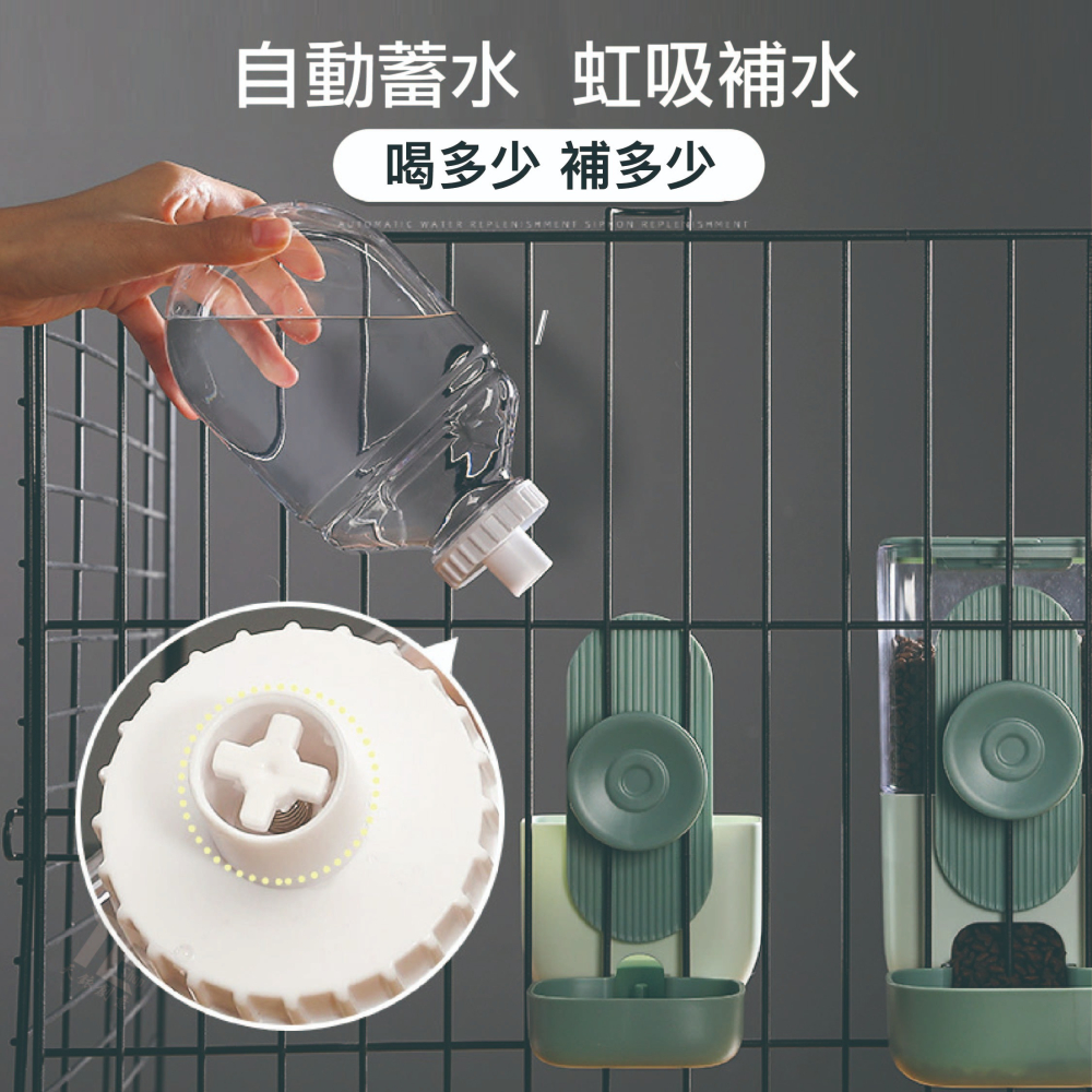 [TE SHOP] 掛籠式飲水餵食器 掛籠式飲水器 掛籠式餵食器 寵物餵食器 寵物飲水器 自動餵食器 自動飲水器-細節圖2