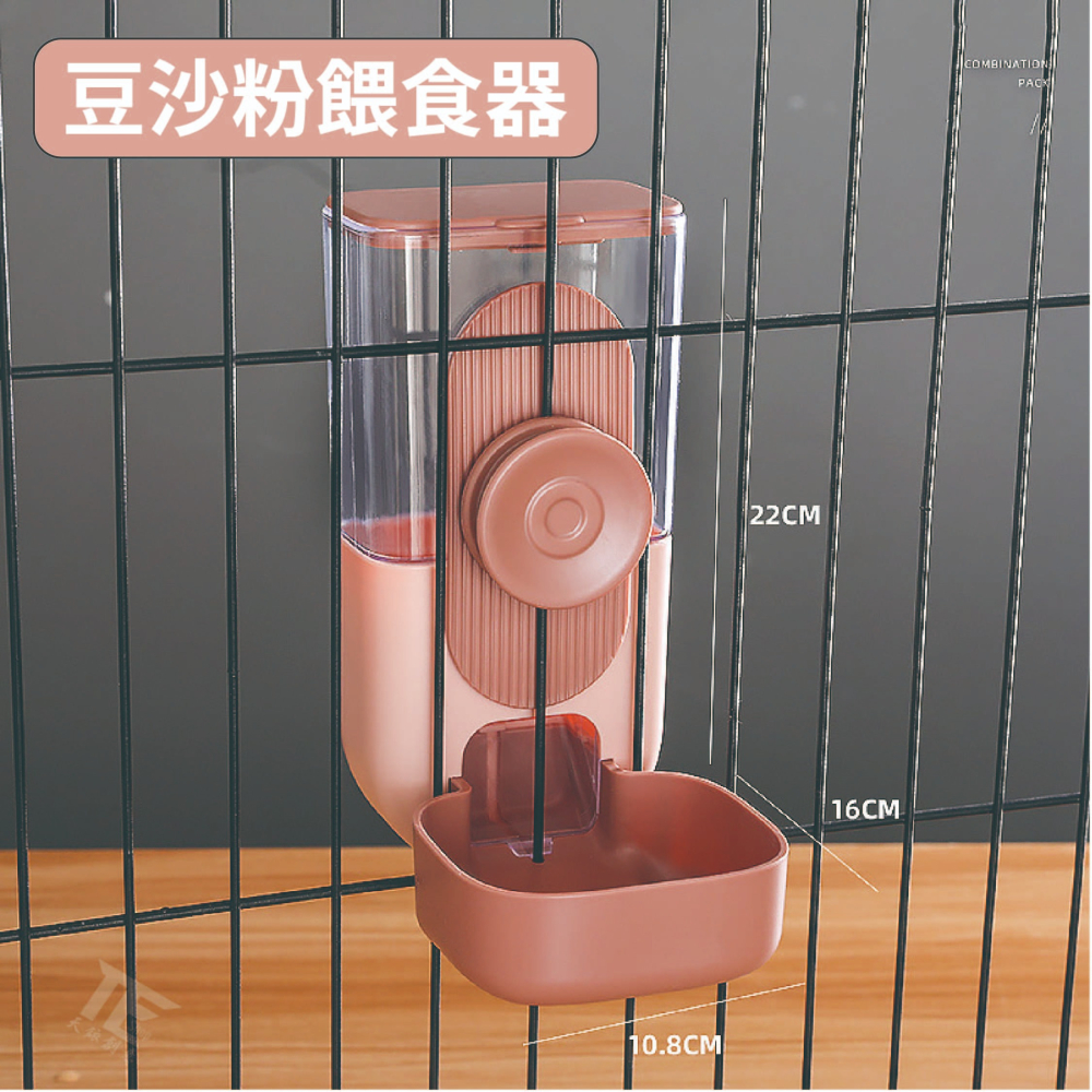 [TE SHOP] 掛籠式飲水餵食器 掛籠式飲水器 掛籠式餵食器 寵物餵食器 寵物飲水器 自動餵食器 自動飲水器-細節圖10