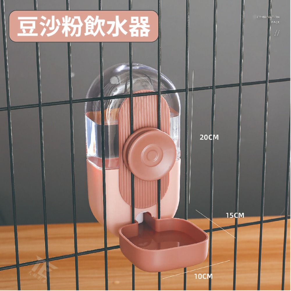 [TE SHOP] 掛籠式飲水餵食器 掛籠式飲水器 掛籠式餵食器 寵物餵食器 寵物飲水器 自動餵食器 自動飲水器-規格圖11