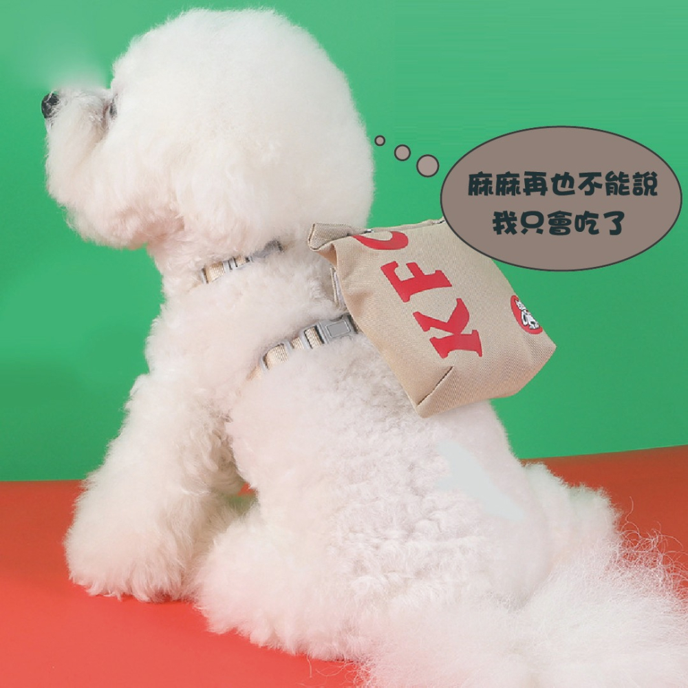 [TE SHOP]寵物漢堡胸背帶 貓咪背帶狗牽引繩 中小型犬貓咪背帶狗牽引繩 狗狗揹包式牽引繩 寵物零食包 遛狗繩-細節圖4