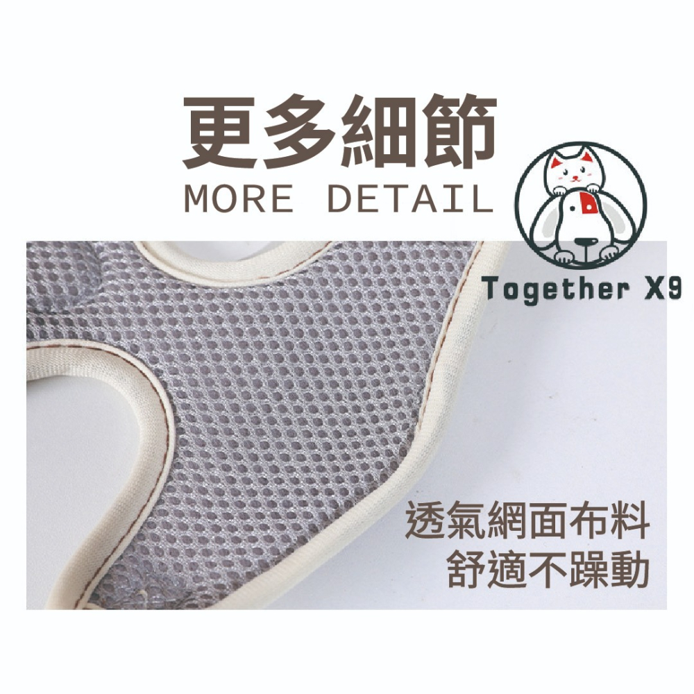 [TE SHOP]寵物漢堡胸背帶 貓咪背帶狗牽引繩 中小型犬貓咪背帶狗牽引繩 狗狗揹包式牽引繩 寵物零食包 遛狗繩-細節圖8