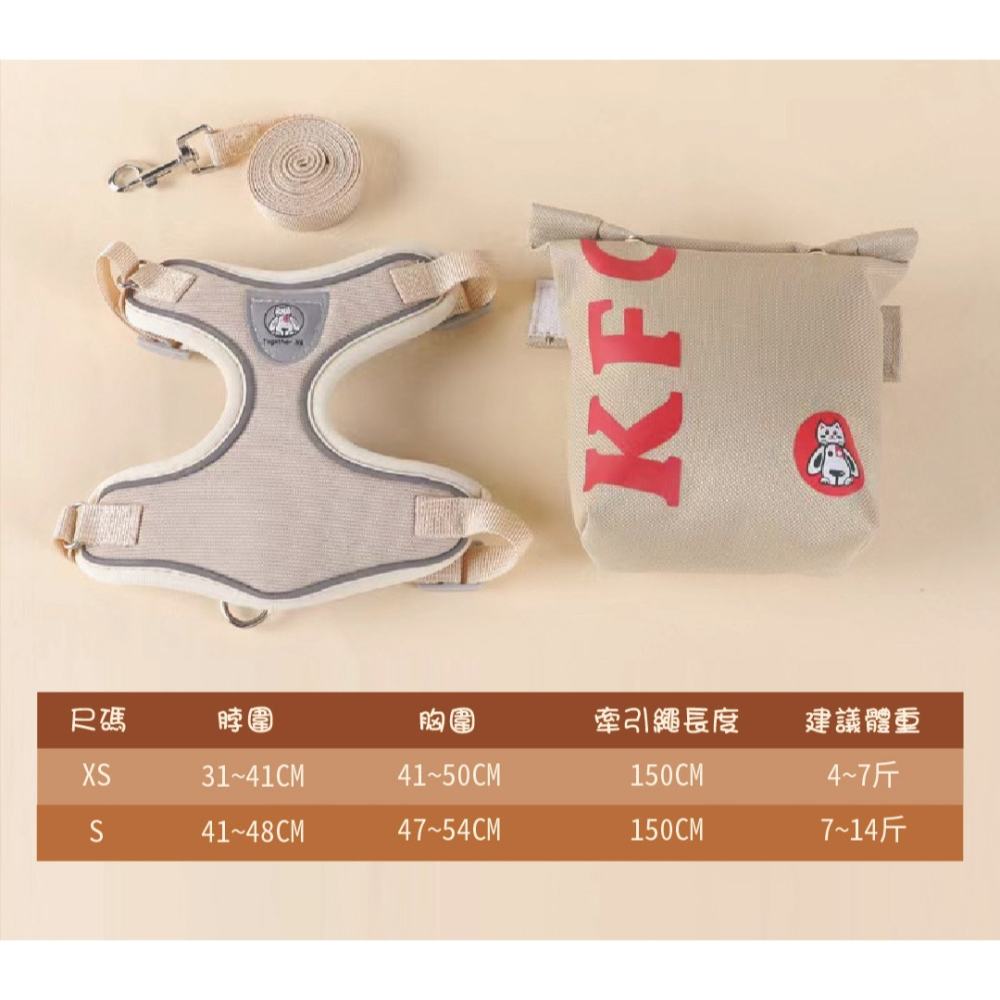 [TE SHOP]寵物漢堡胸背帶 貓咪背帶狗牽引繩 中小型犬貓咪背帶狗牽引繩 狗狗揹包式牽引繩 寵物零食包 遛狗繩-細節圖9