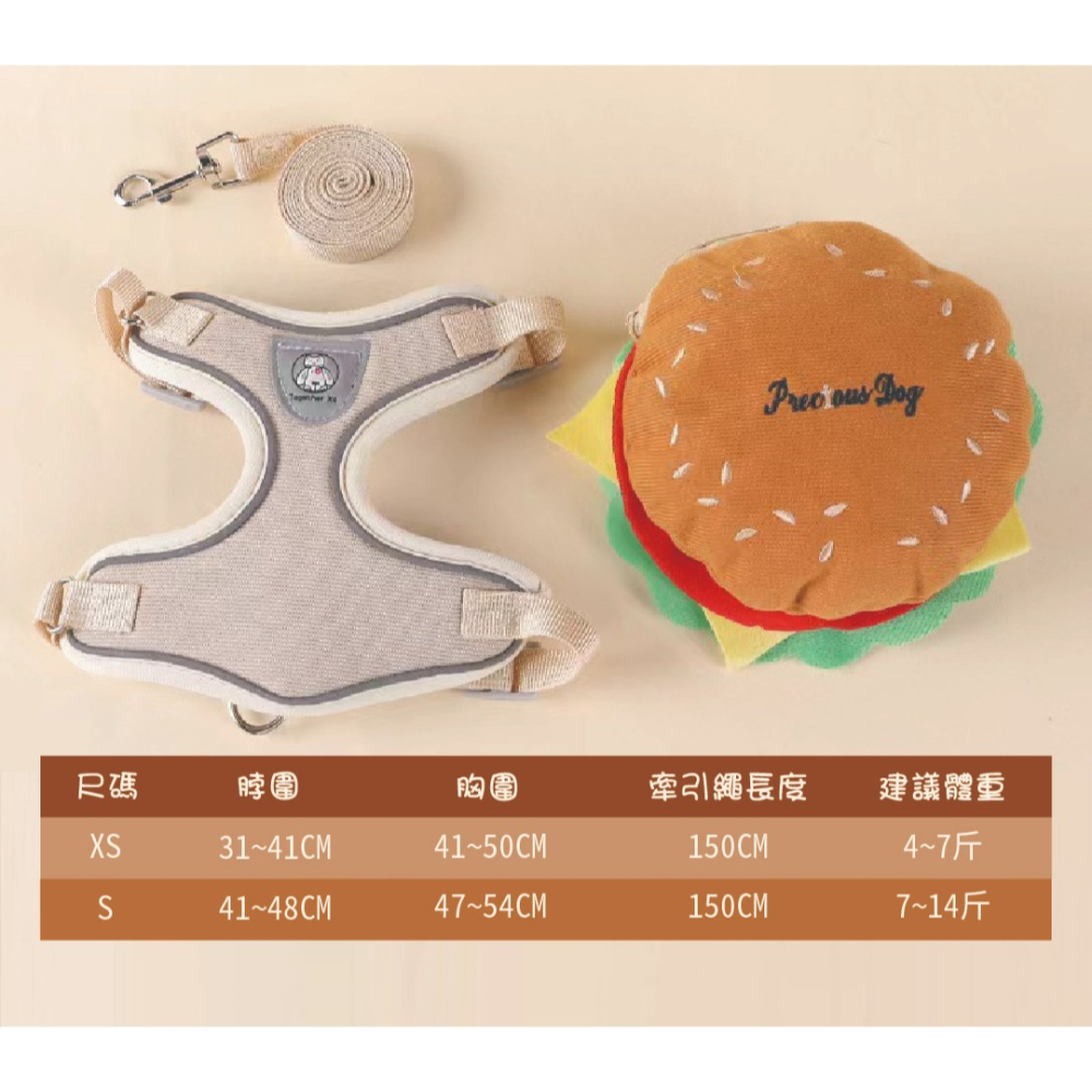 [TE SHOP]寵物漢堡胸背帶 貓咪背帶狗牽引繩 中小型犬貓咪背帶狗牽引繩 狗狗揹包式牽引繩 寵物零食包 遛狗繩-細節圖10