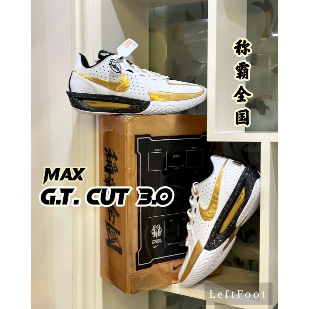 Nike Air Zoom GT Cut 3 EP＂CHBL＂全掌气垫 后卫精英 TPU抗扭 男鞋 波鞋称霸全国 白黑金-細節圖2