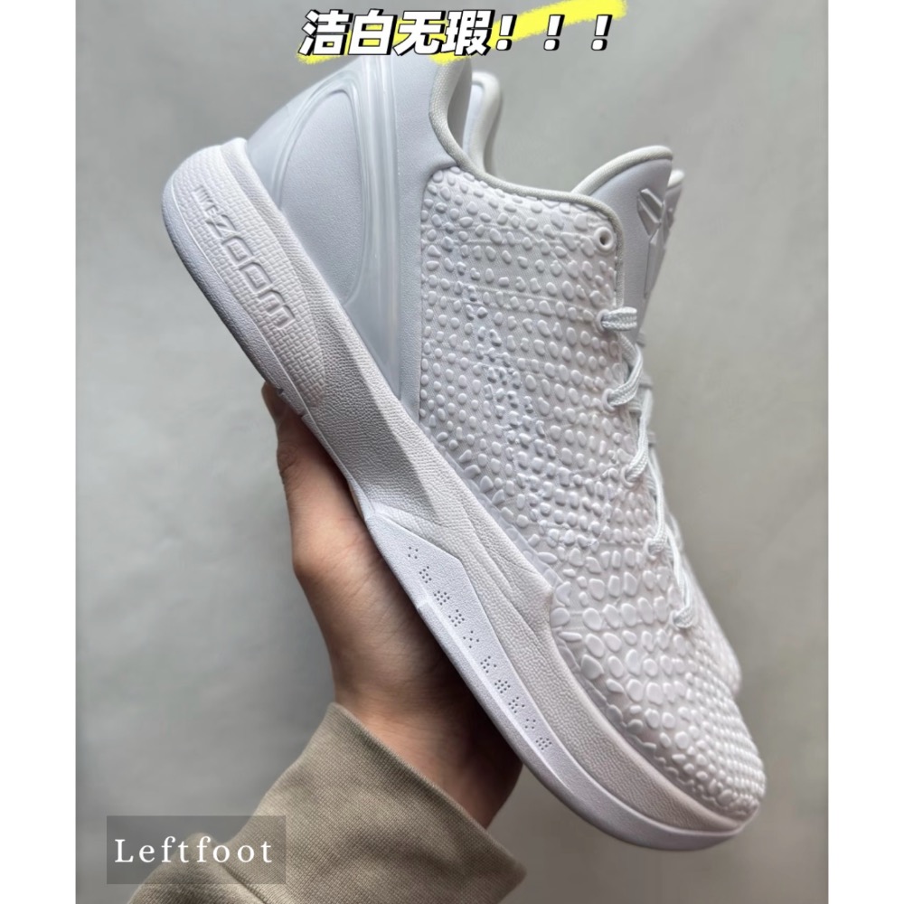 Star顶级 Nike Kobe 6 PE 纯白色 籃球鞋 實戰鞋 前後氣墊 真碳板 男鞋-規格圖10