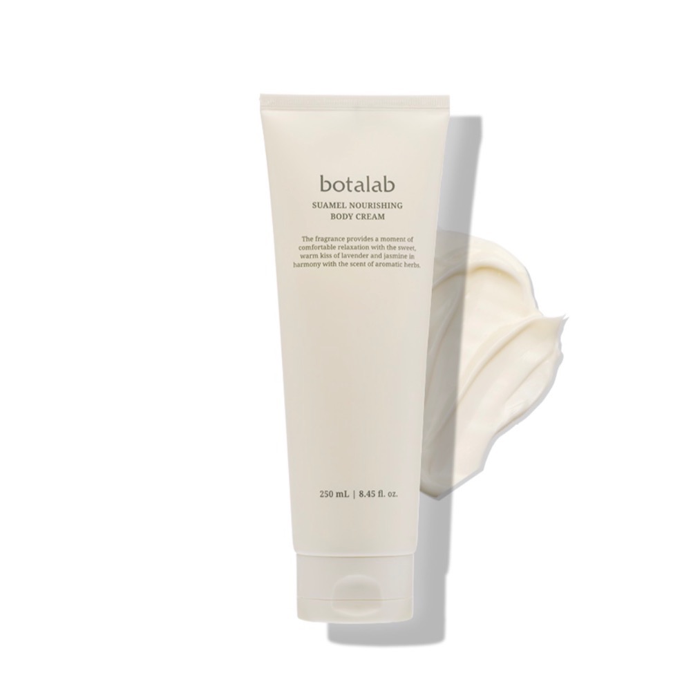 博萃瓶 秀魅柔采身體乳-細節圖2