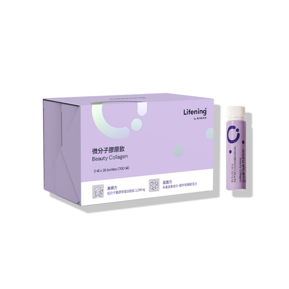 力曼來沛寧 微分子膠原飲-細節圖2