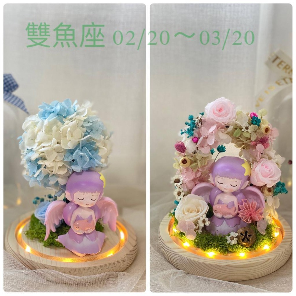 (台灣現貨 ) 大號 12星座 永生花  玩偶 乾燥花 夜燈 玻璃罩 真花 情人節 母親節 女友 生日 畢業 交換 禮物-細節圖9