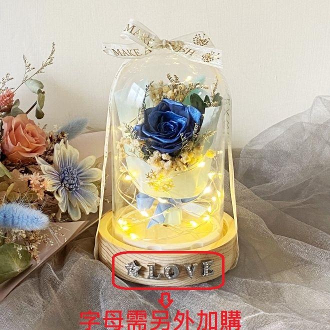 ( 台灣現貨 可加購字母)永生花 聖誕樹 聖誕節 夜燈 玻璃罩 真花 情人節 母親節 女友 生日 畢業 交換 禮物-細節圖9