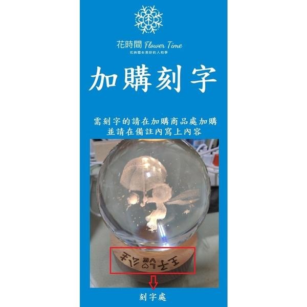 (台灣現貨 可加購刻字 會變化的禮物) 玻璃 沙漏計時器 發光 遙控 15分鐘 沙漏 小夜燈-細節圖8