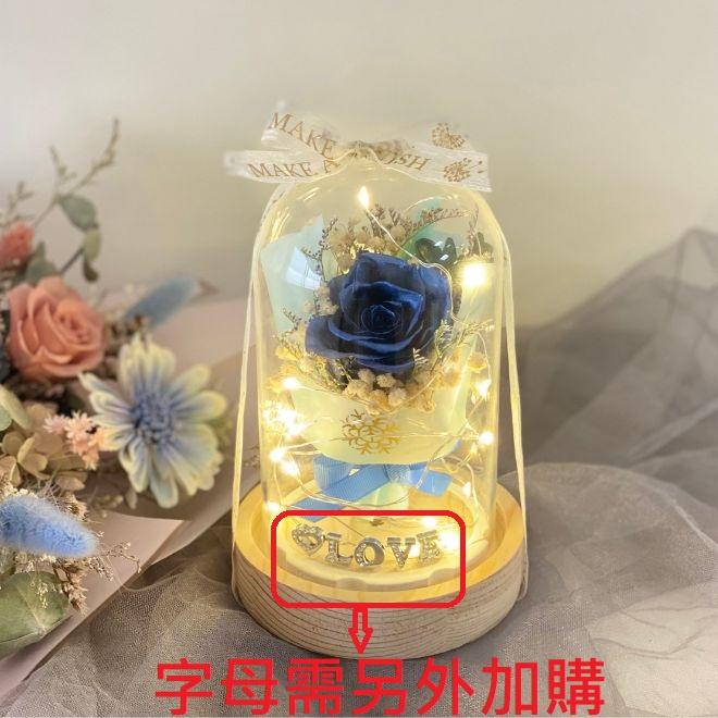 ( 台灣現貨 可加購字母)永生花束 玫瑰 花束 捧花 夜燈 玻璃罩 真花 情人節 母親節 女友 生日 畢業 交換 禮物-細節圖2