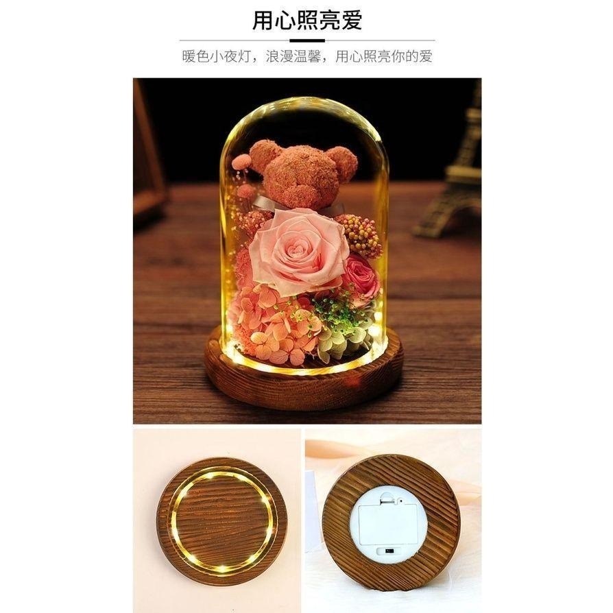 (台灣現貨 加1元刻字) 永生花 熊 玩偶 乾燥花 夜燈 玻璃罩 真花 情人節 母親節 女友 生日 畢業 交換 禮物-細節圖3