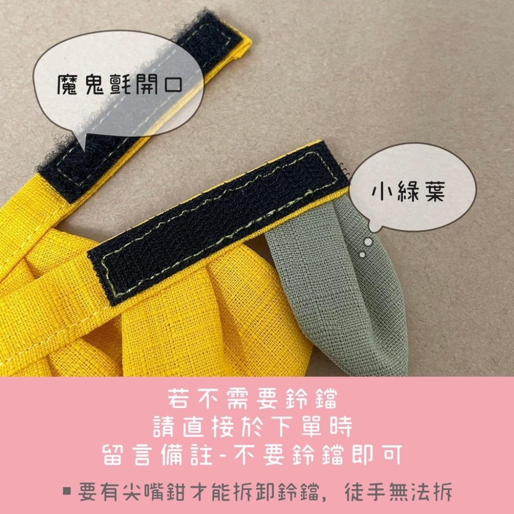 Cat Dress 貓手作 _手作 配色款 _花開富貴 貓 寵物 布項圈 花朵項圈 小花朵朵 魔鬼氈開口-細節圖7