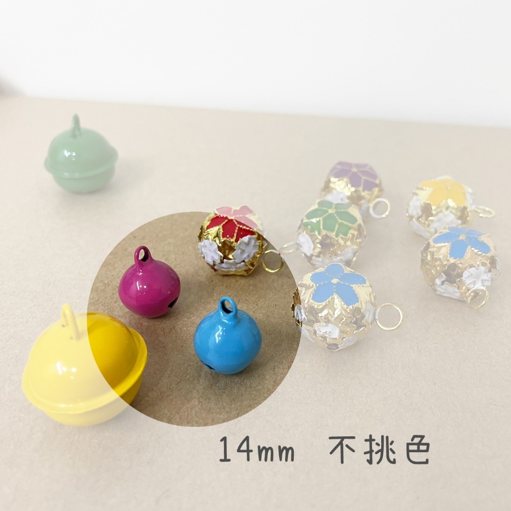 Cat Dress 貓手作 _加購/不挑色/鈴鐺 彩色鈴鐺 花鈴鐺 鈴鐺 不挑色-規格圖1