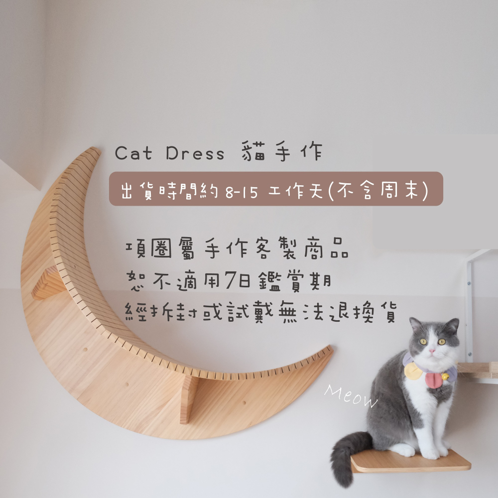 Cat Dress 貓手作 _桂花點點 花開富貴 布項圈 花朵項圈 貓項圈 寵物項圈-細節圖5