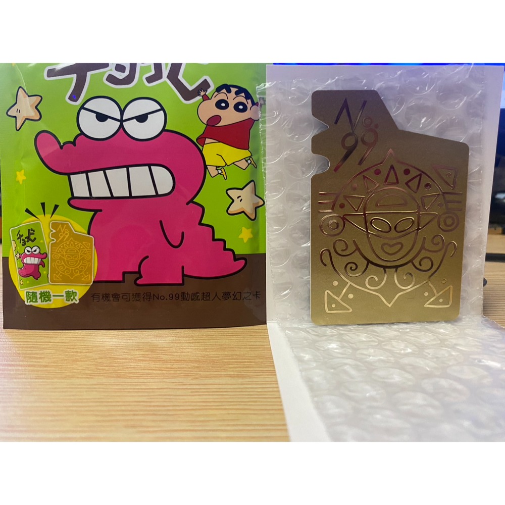 [一卡通]7-11 蠟筆小新 No.99 動感超人夢幻金卡-規格圖1