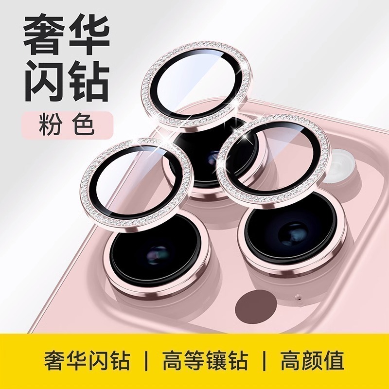 粉色