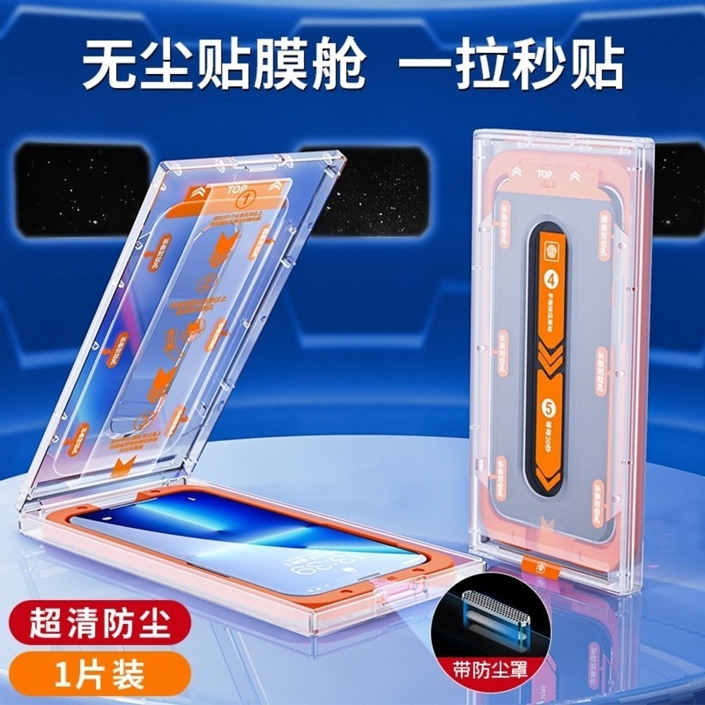 高清