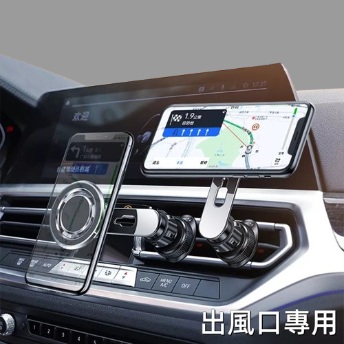 720°調節 磁吸車用手機架 手機支架-細節圖2