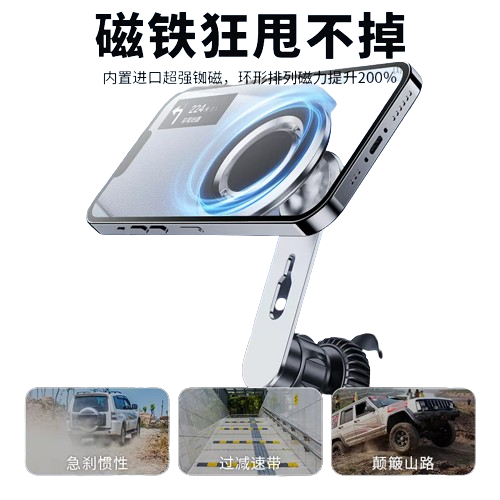 720°調節 磁吸車用手機架 手機支架-細節圖3