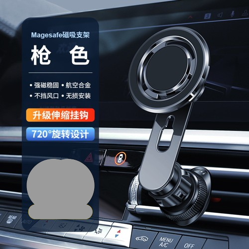 槍色