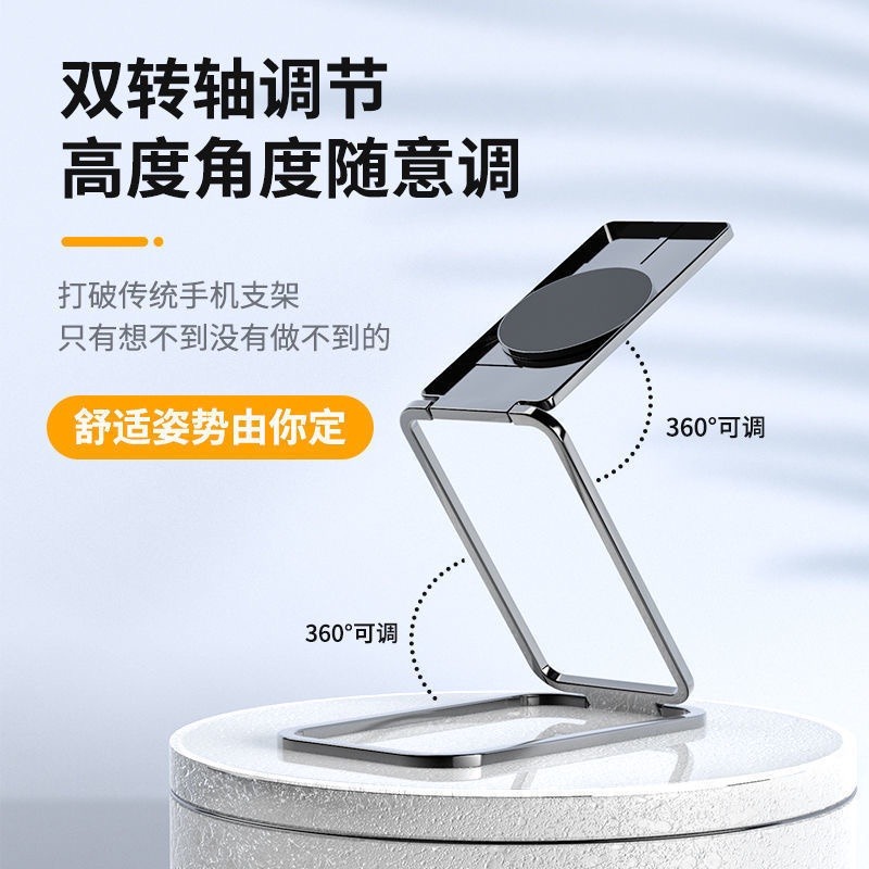 超薄折疊可升降 可旋轉萬能型 背貼式手機支架-細節圖2