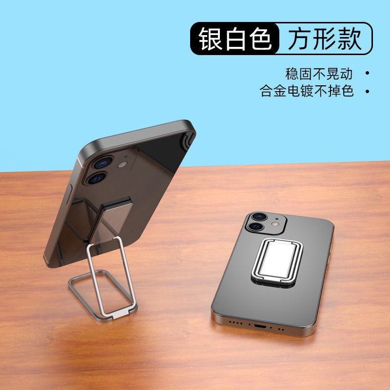超薄折疊可升降 可旋轉萬能型 背貼式手機支架-規格圖3