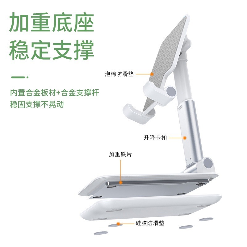 可折疊伸縮支架-細節圖2