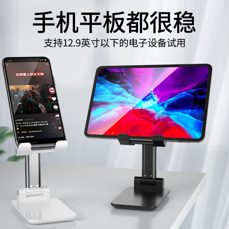 可折疊伸縮支架-細節圖3