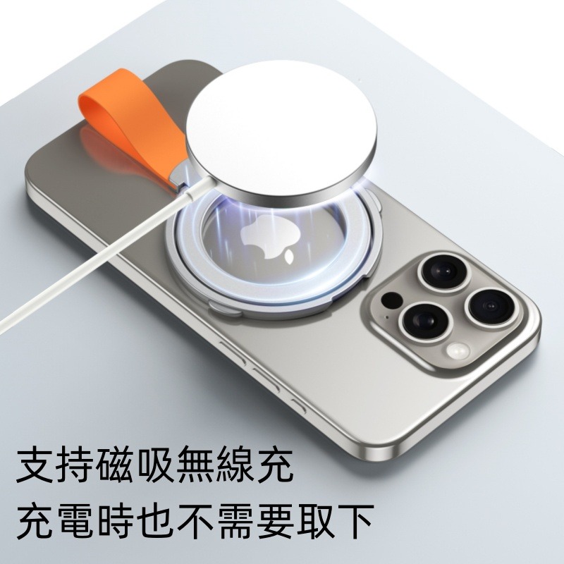 旋轉支架 磁吸無線充 Magsafe磁吸指環扣-細節圖2
