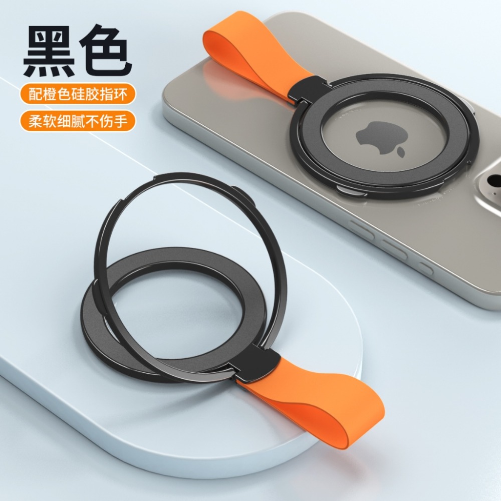 旋轉支架 磁吸無線充 Magsafe磁吸指環扣-規格圖2