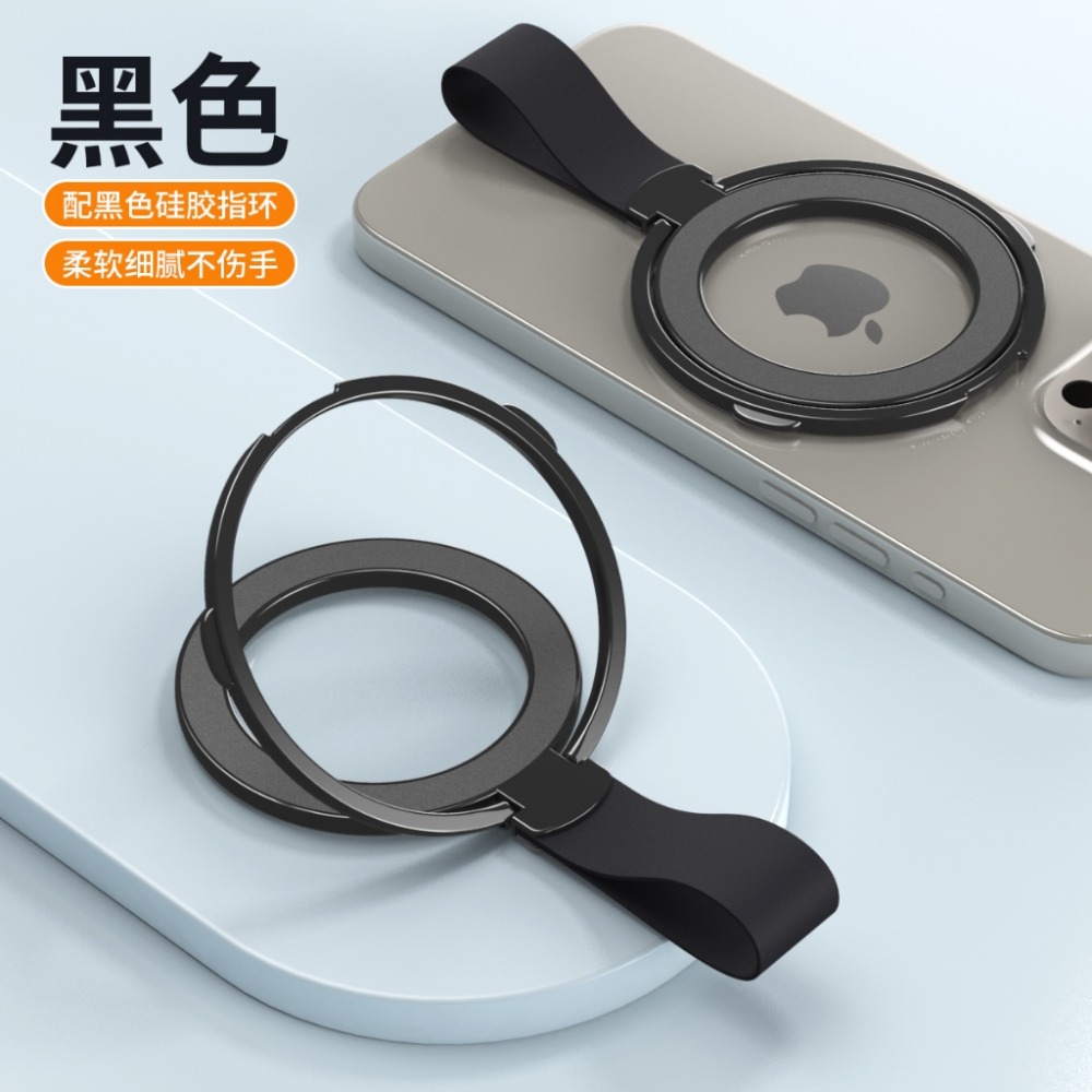 黑色