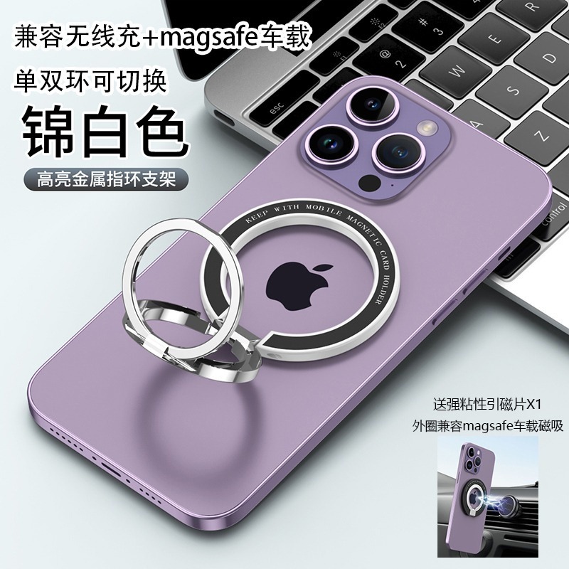 磁吸指環支架 可磁吸無線充-規格圖2