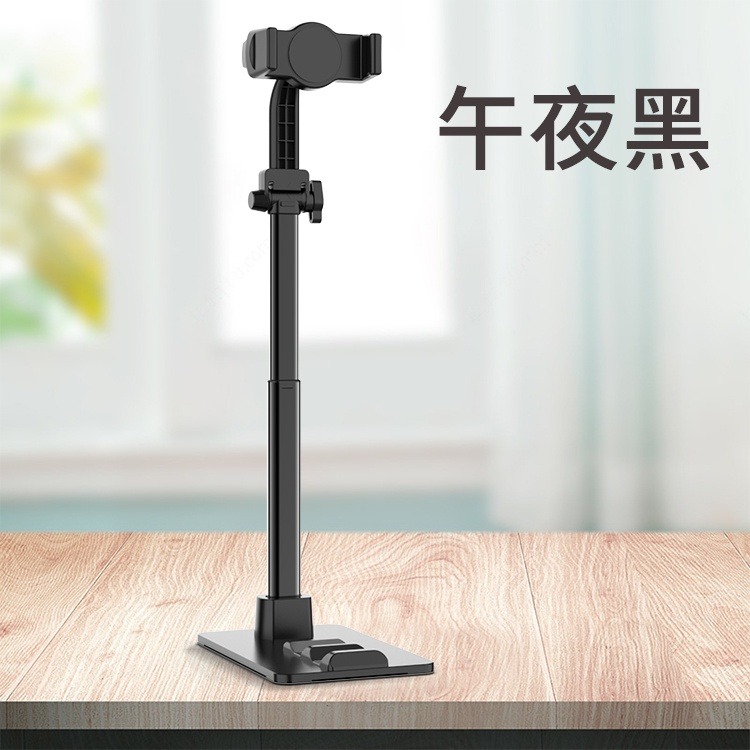 升降可調節支撐  直播手機架-規格圖1