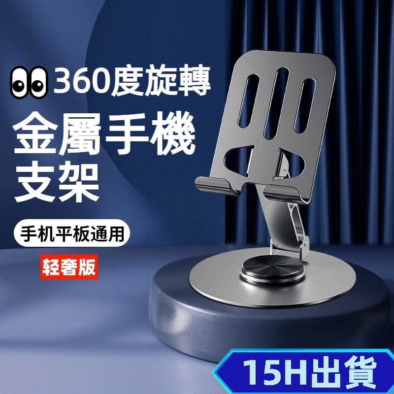 360度高貴紫