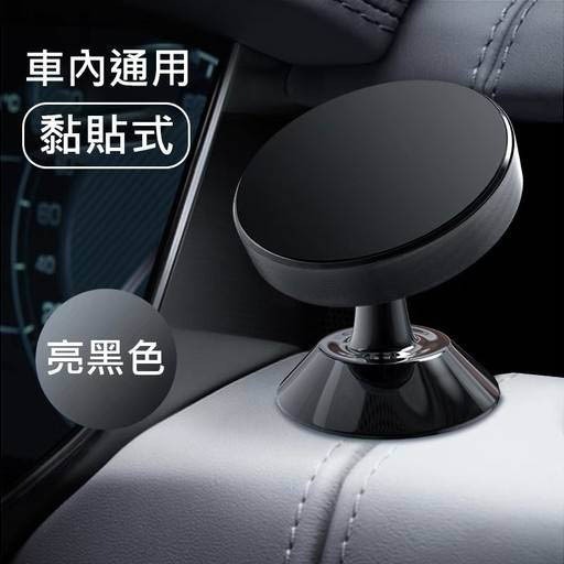 汽車手機架 磁吸手機支架 冷氣出風口手機架-規格圖1