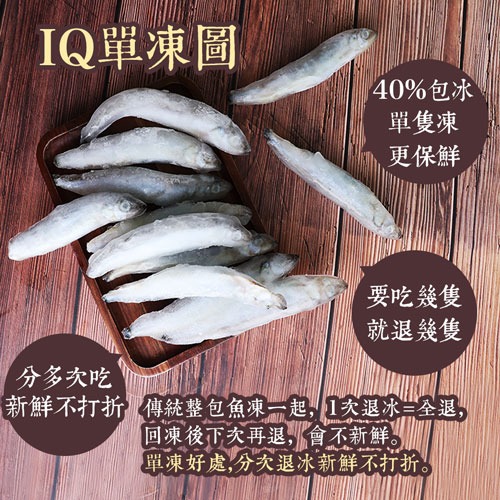 北歐帶卵柳葉魚1包(300g/包)-任選-細節圖3