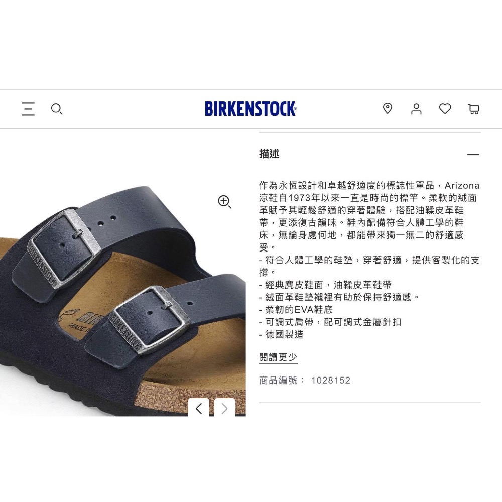 Birkenstock Arizona 雙皮革設計 45號-細節圖6