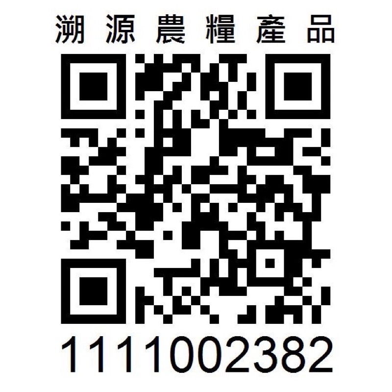 玉山武夷茶／75g（限量）-細節圖3