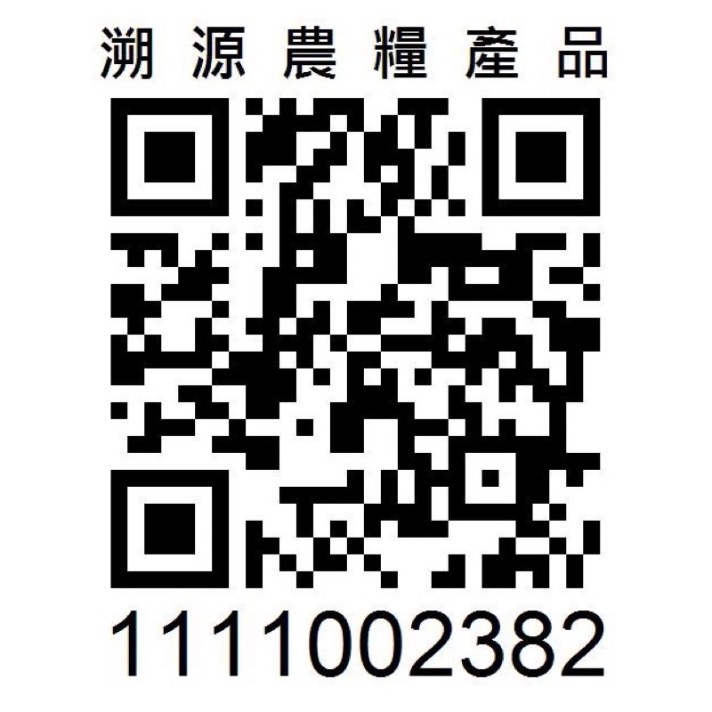 緣份茶（蜜香） 四兩150g （限量茶款）-細節圖3