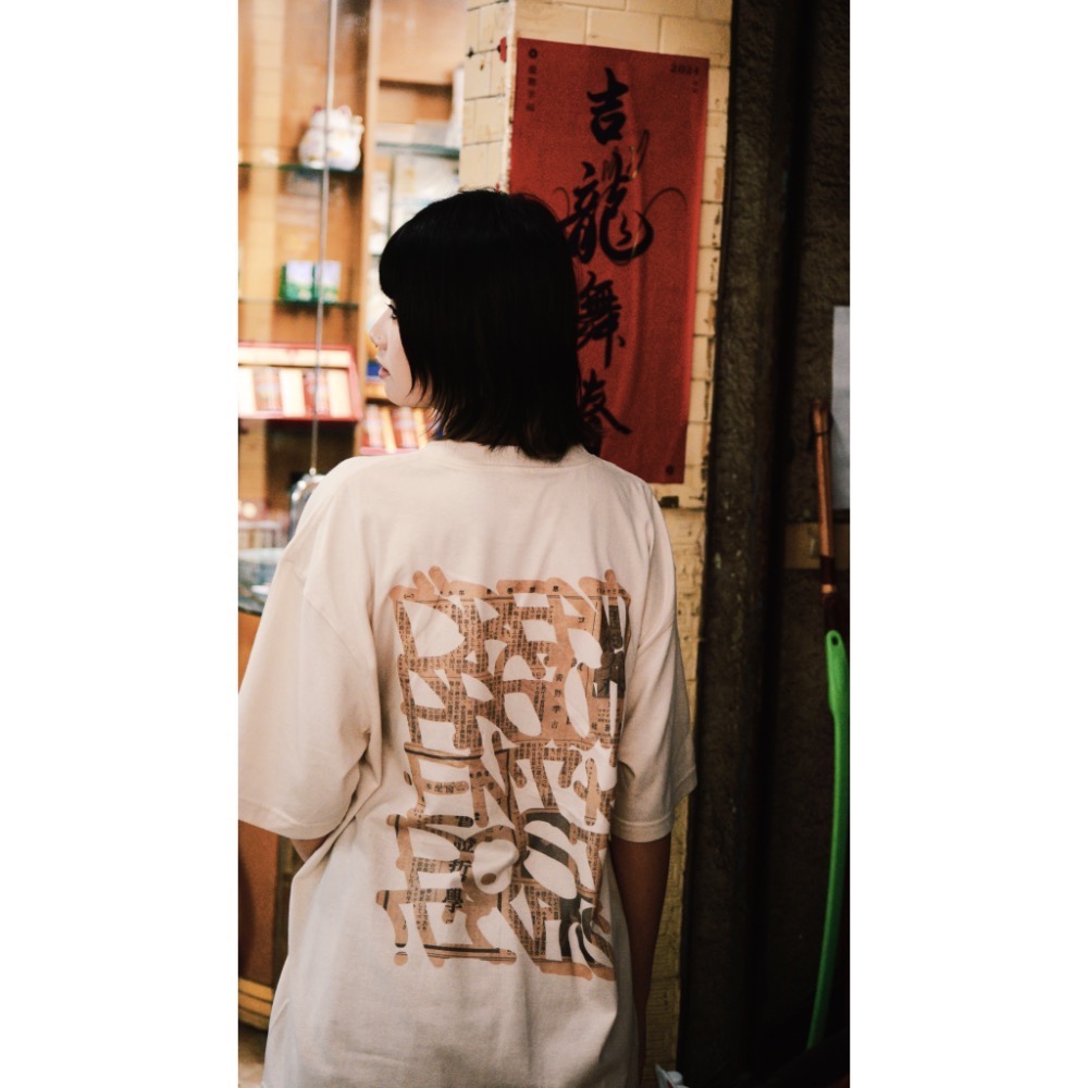 Creampie 奶油派 昭和三年-夢境與實證 奶茶tee-細節圖2