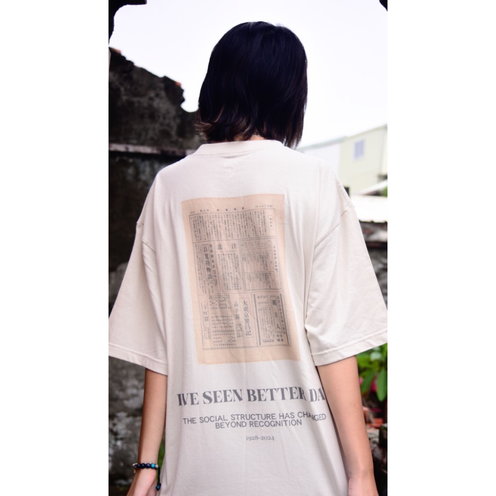 Creampie 奶油派 昭和三年十月-今與昔 奶茶tee-細節圖2